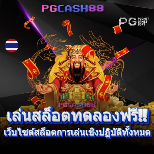 คนบ้านบอล