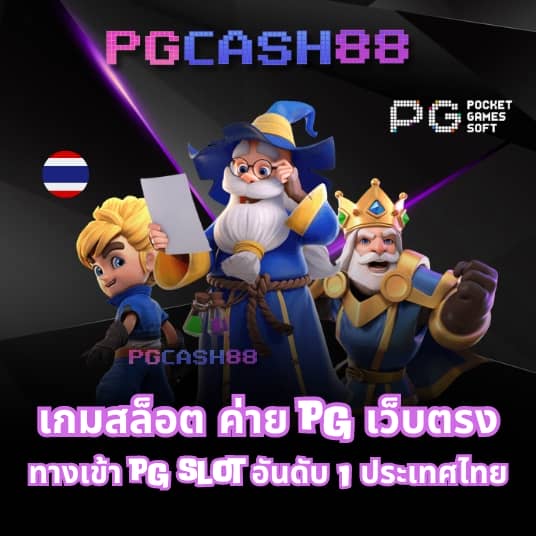 คนบ้านบอล