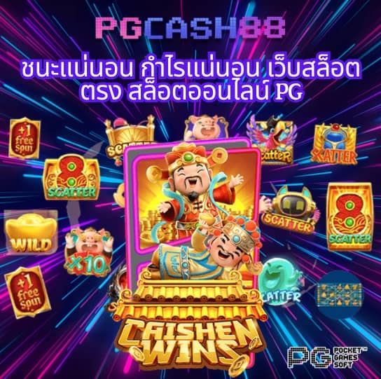คนบ้านบอล